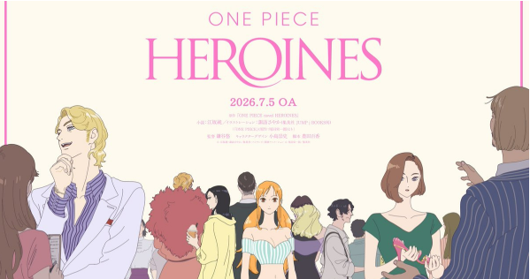 新作動畫《ONE PIECE HEROINES》今年七月播出 主打女角生活的「另一面」新視角