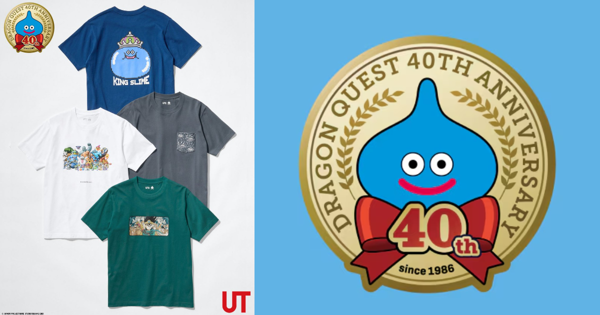 UNIQLO ✕《勇者鬥惡龍》40周年聯名UT 經典角色設計四月上市！
