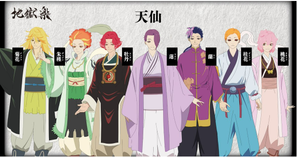 《地獄樂》動畫第二季「天仙七人」由諏訪部順一&甲斐田裕子分飾7角 粉絲絕讚：真的太強！