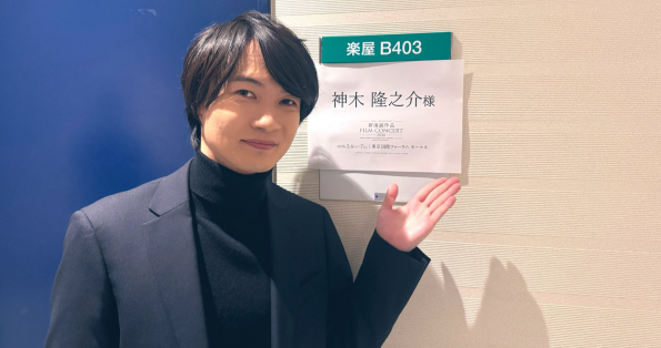 《你的名字》神木隆之介宣布與圈外人士結婚 新海誠導演送上祝福：真的超恭喜！