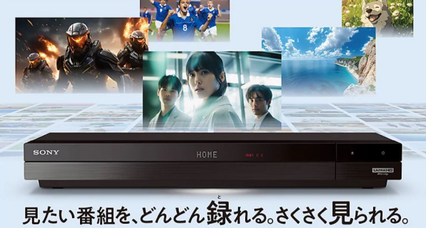 SONY宣布停止出貨藍光錄放影機且「不再有後繼機種」 「光碟保存」文化逝去引日網友哀號