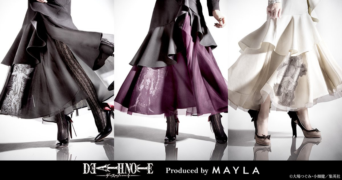 MAYLA ✕《死亡筆記本》三款角色聯名長裙 經典插圖潛藏其中絕妙呈現！