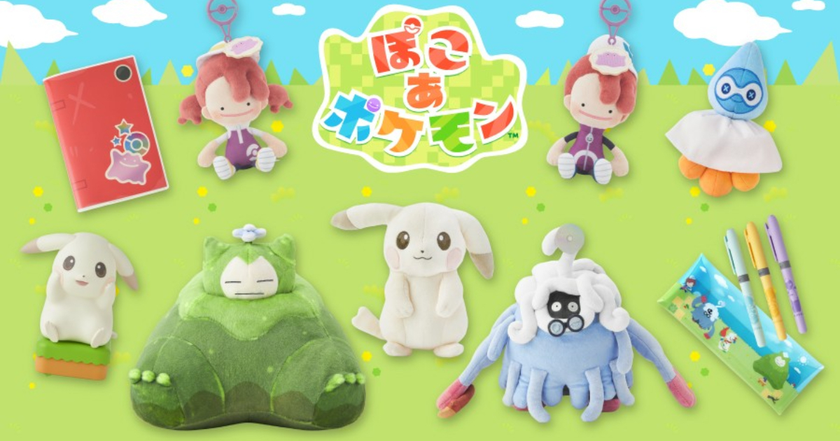 寶可夢中心《Pokemon Pokopia》主題周邊系列  跟著遊戲上市展現可愛慢活風！