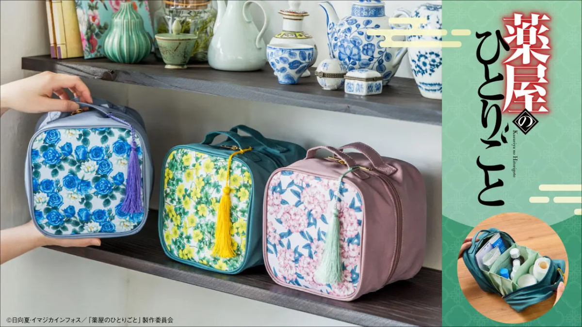 薬屋のひとりごと』× FELISSIMO 初のコラボレーション商品が販売開始