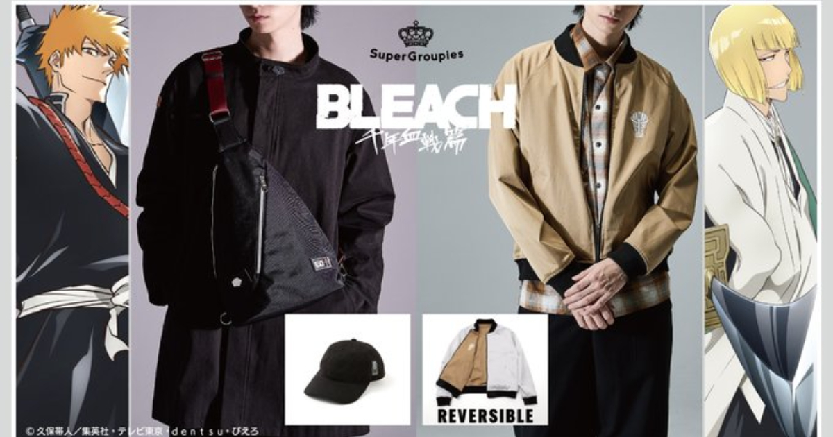 SuperGroupies ✕《BLEACH死神》聯名服飾包款  以一護&真子兩人服裝造型打造！