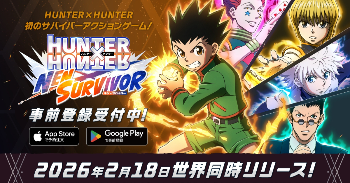 全新手遊《獵人 HUNTER×HUNTER NEN×SURVIVOR》正式上線 全新原創動畫同步公開！