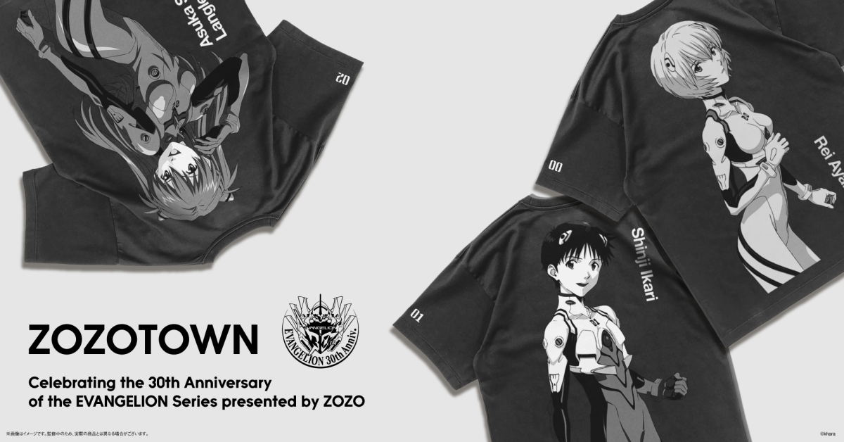 ZOZOTOWN x 