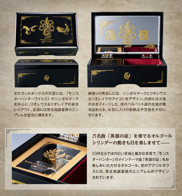 PREMICO's Monster Hunter Wilds Aizu Lacquerware Music Box: Master