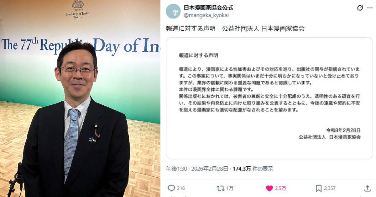 小學館啟用性侵高中女生漫畫家連載議題延燒 赤松健&日本漫畫家協會皆發聲希望改善環境