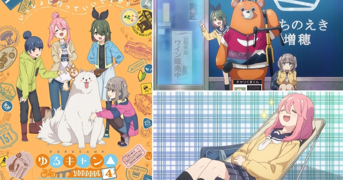 《搖曳露營△》動畫第4季宣布將於2027年開播 動畫製作更換為FURYU Pictures