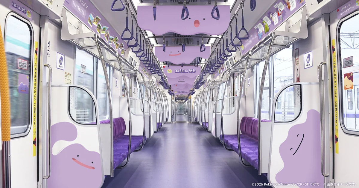 百變怪變身進駐東京地鐵半藏門線！ 期間限定車站&車廂歡慶《Pokemon Pokopia》上市