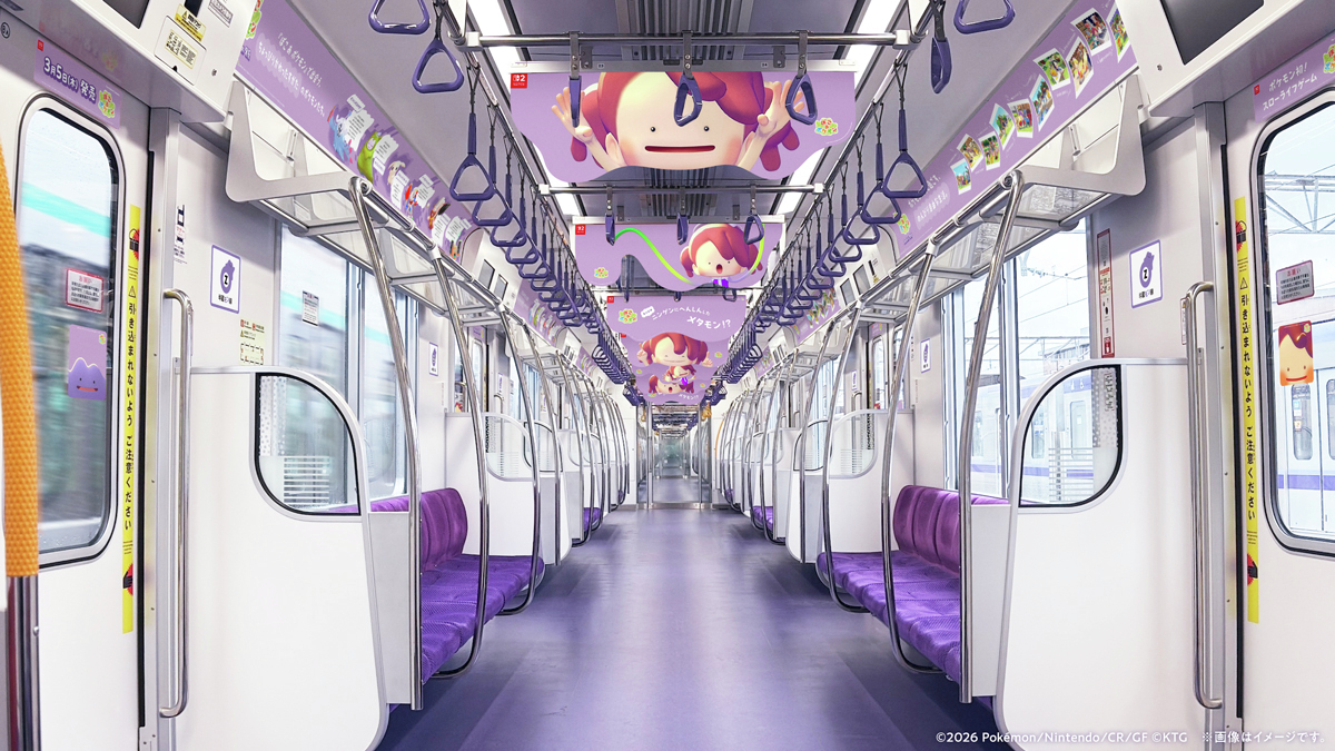 Ditto Takes Over Tokyo Metro's Hanzomon Line! Limited-Time Station