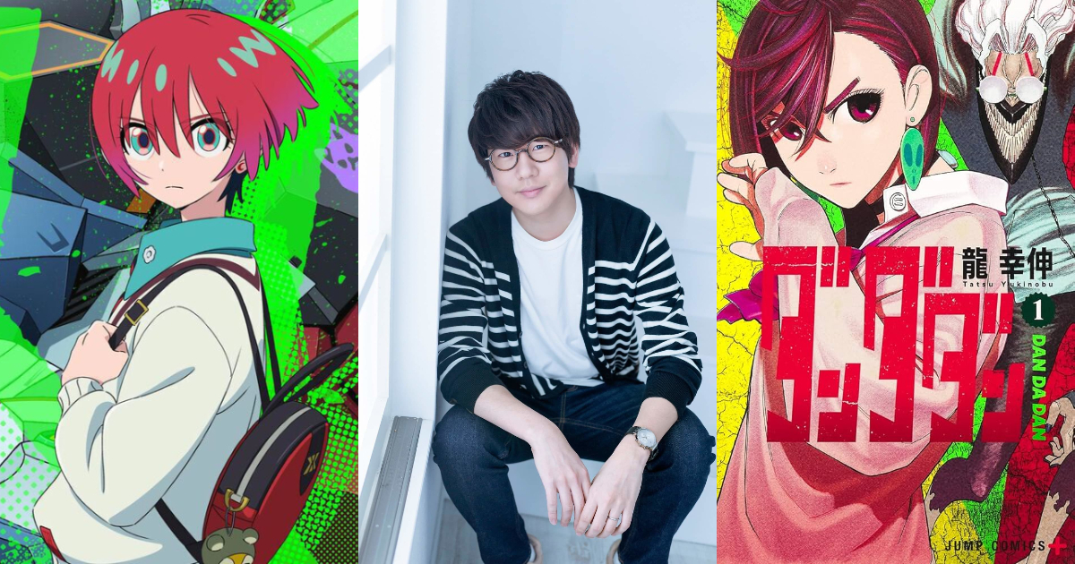 《GQuuuuuuX》鶴卷和哉&《膽大黨》龍幸伸與花江夏樹獲肯定 獲頒日本「文部科學大臣獎」