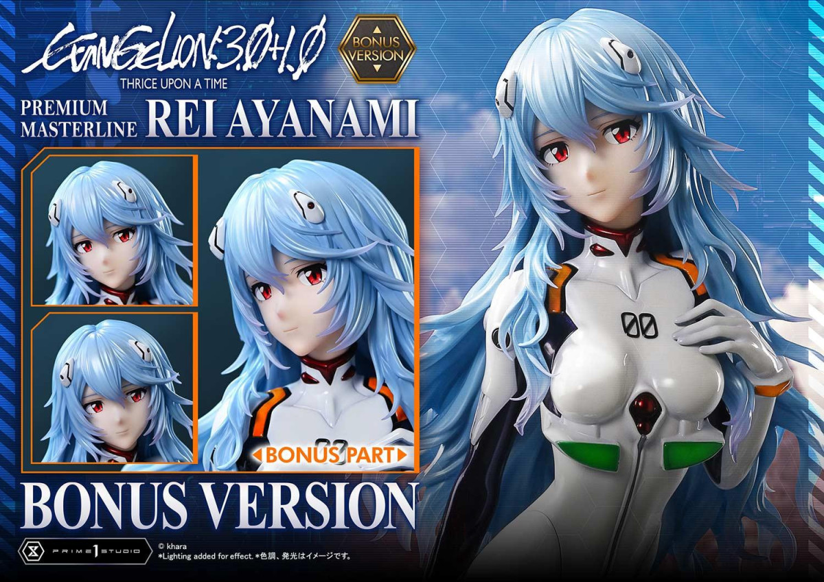 UNIQUE ART『《ヱヴァンゲリヲン新劇場版：破》綾波レイ テスト用