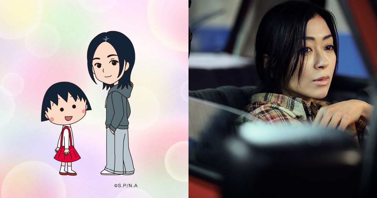 Utada Hikaru Sings New 'Chibi Maruko-chan' Ending Theme, Drops Late March with Fresh Visuals!