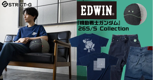 EDWIN ✕ STRICT-G《機動戰士鋼彈》哈囉牛仔服飾系列 和風結合牛仔流行穿搭選擇！