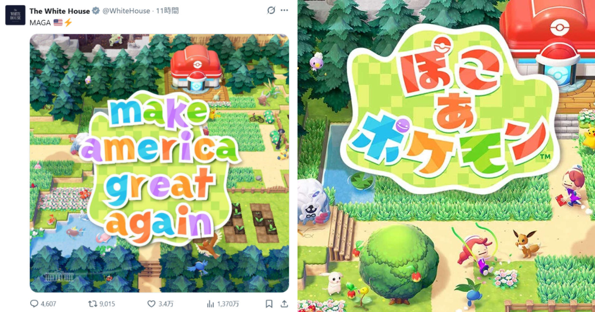 美國白宮用《Pokemon Pokopia》標題風格「MAGA」貼文引爭議 《寶可夢》官方聲明未授權使用