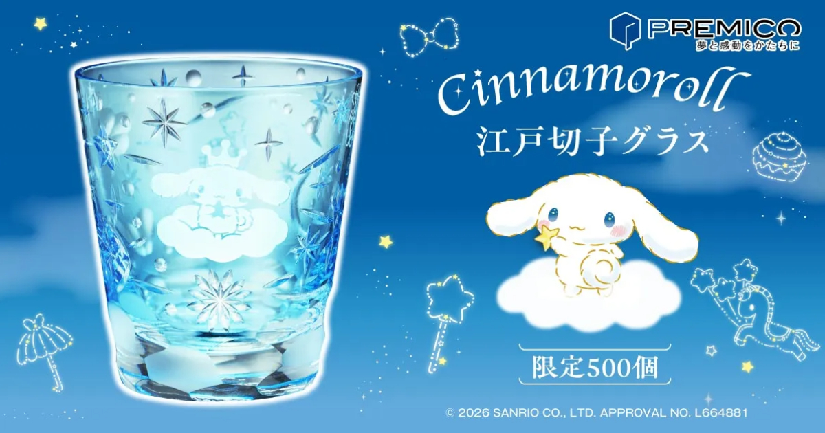 PREMICO ✕ 三麗鷗明星「大耳狗」江戶切子限量玻璃杯 絕美工藝豪華呈現！