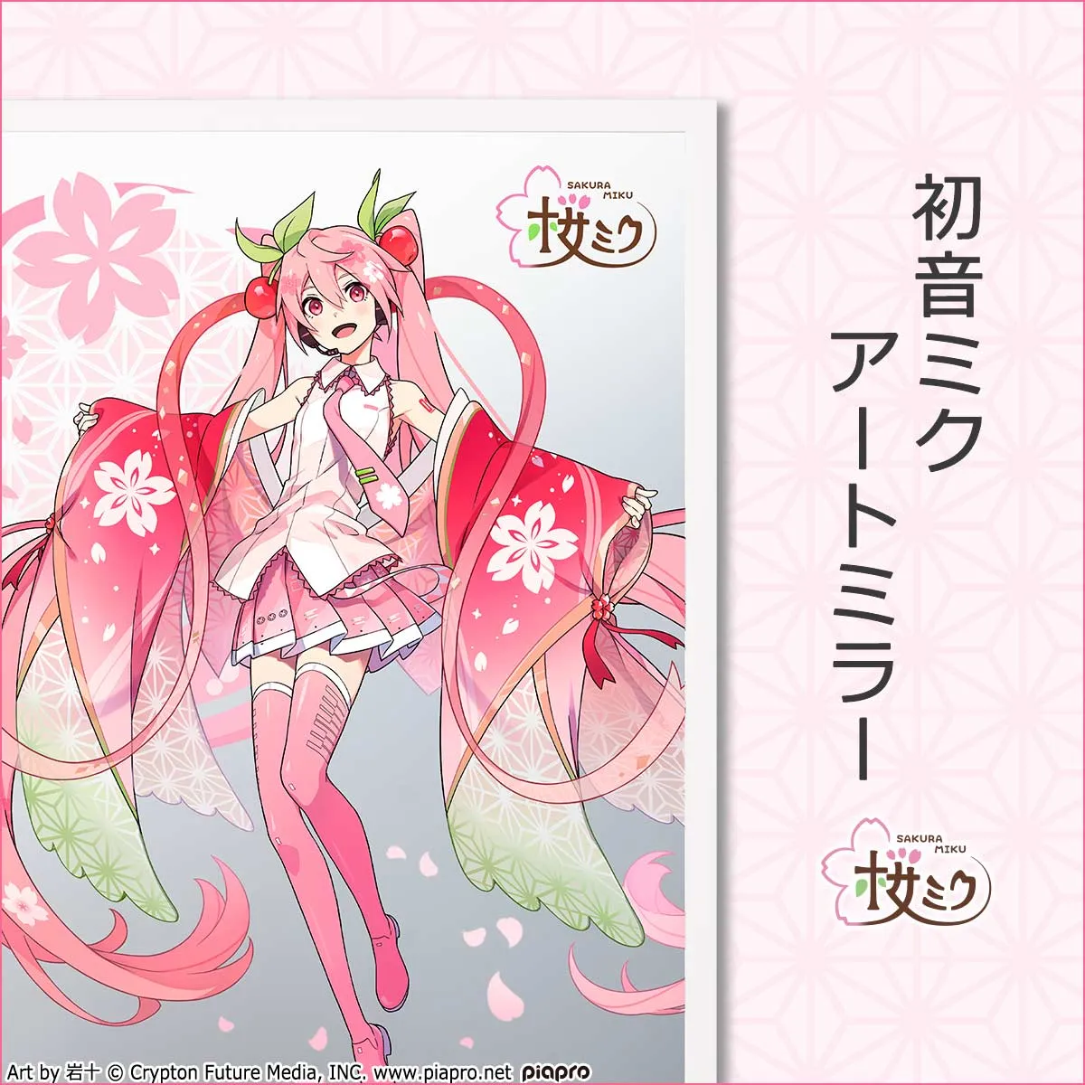 響け！ユーフォニアム』10周年記念！金沢箔で彩られた豪華オルゴールが