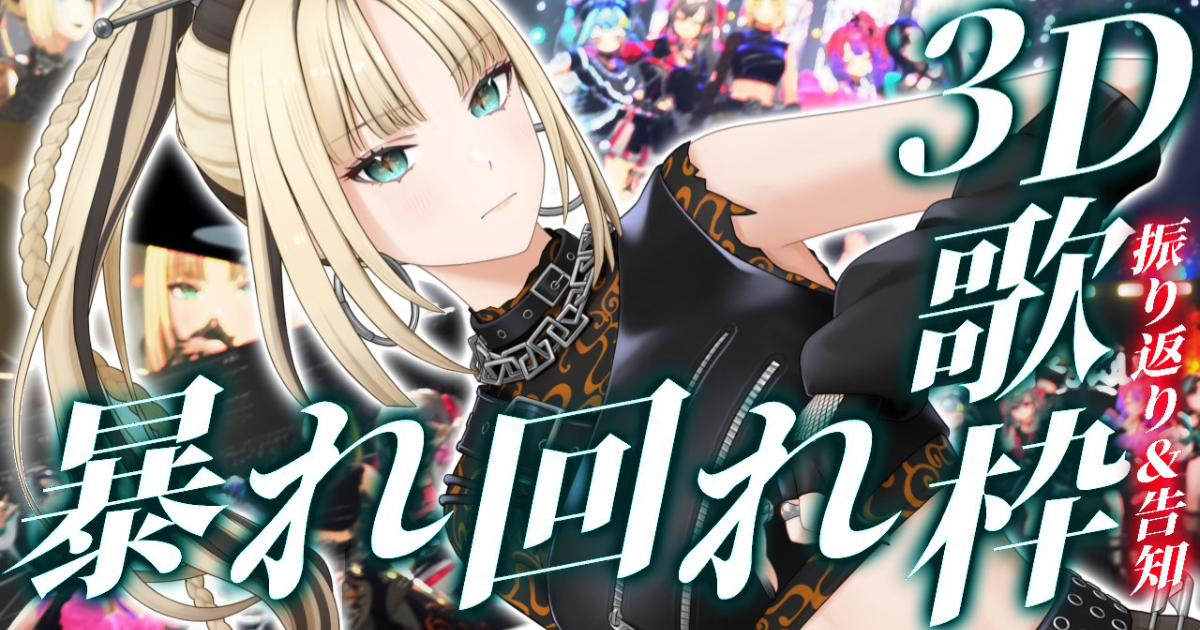《hololive》 FLOW GLOW虎金妃笑虎因「適應障礙」暫停活動 目前將休養身體等待回歸