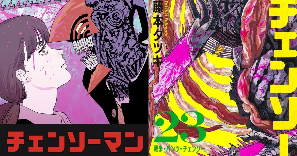 《鏈鋸人》漫畫第二部「學園篇」宣布倒數一話即將完結 歷經3年8個月劃下句點