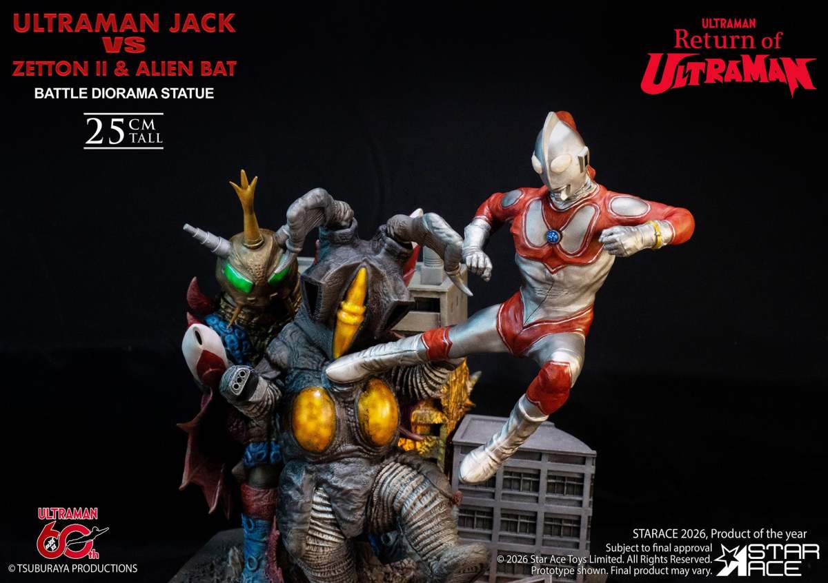 当時物・メーカー不明】帰ってきたウルトラマン ソフビ 全高約22cm 