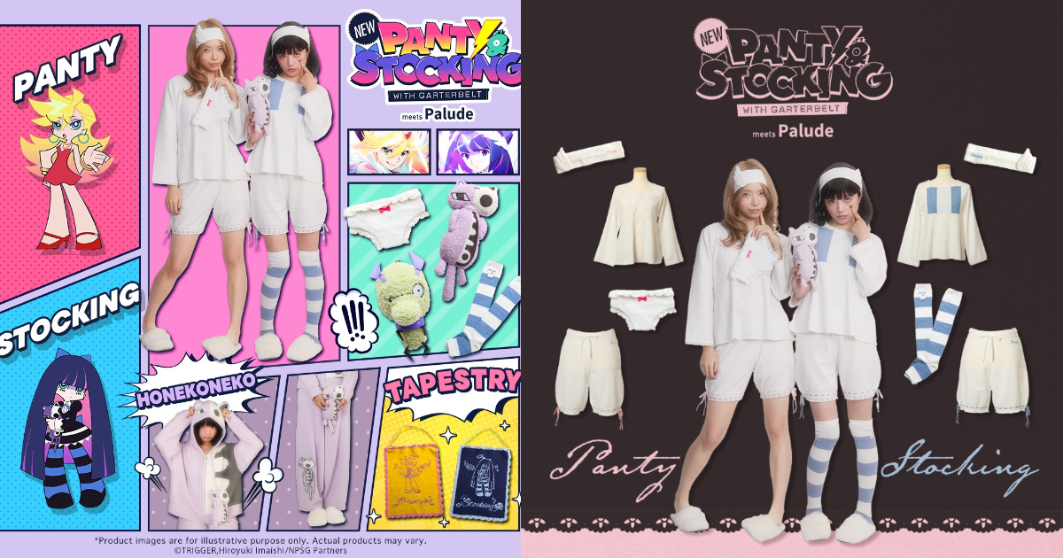 Palude ✕《新吊帶襪天使》聯名居家服飾&周邊系列 經典天使姊妹與夥伴獨家設計！