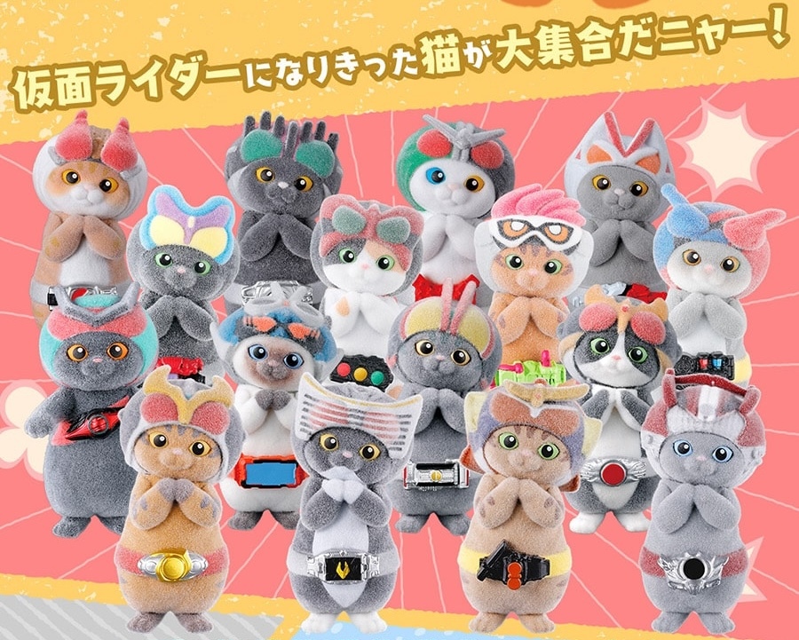 GASHAPON「仮面にゃいだー その4」カプセルトイ、可愛い猫が変身した龍