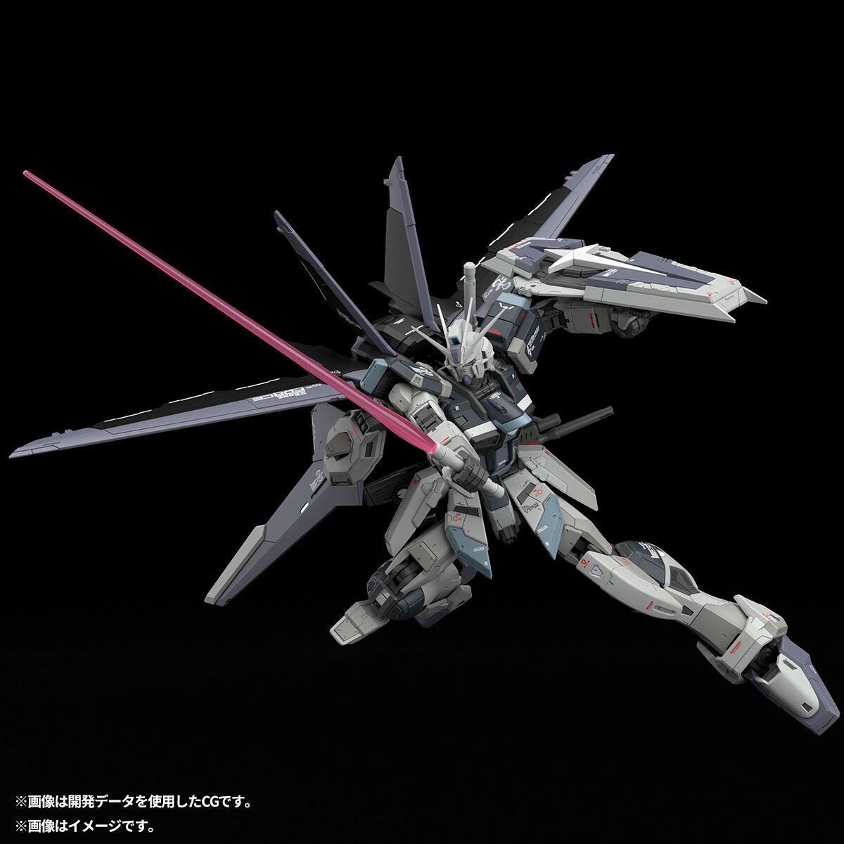 PB限定ガンプラ『RG 1/144 フォースインパルスガンダム ディアクティブ