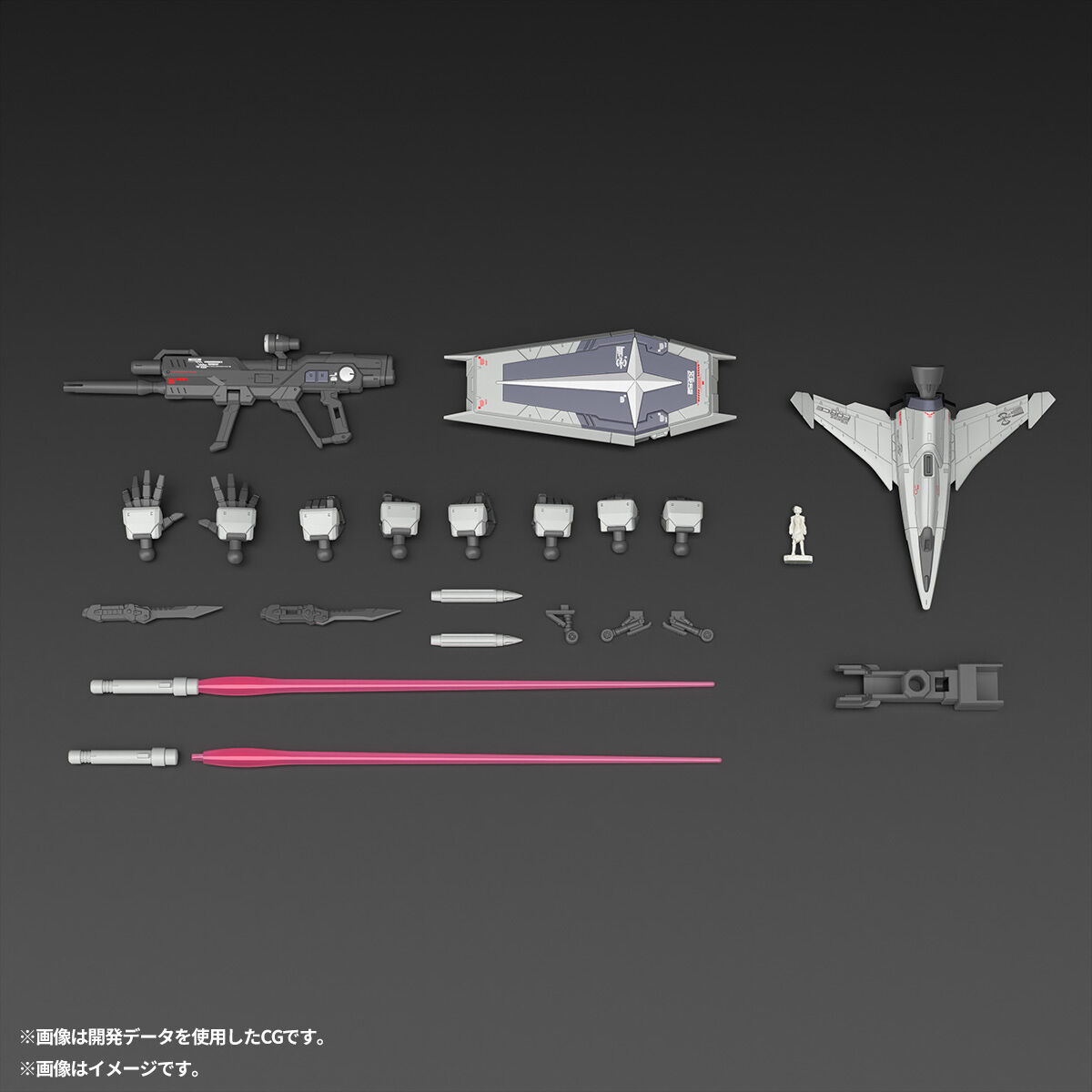 PB限定ガンプラ『RG 1/144 フォースインパルスガンダム ディアクティブ
