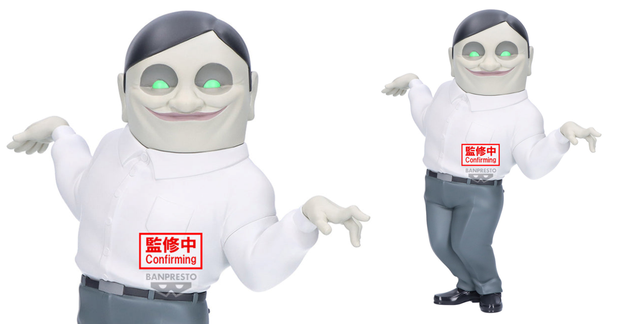BANPRESTO Prize Figure "Dandadan SOFVIMATES Serpoian" Soft Vinyl Figure: Creepy Smile Makes a Bizarre Appearance!