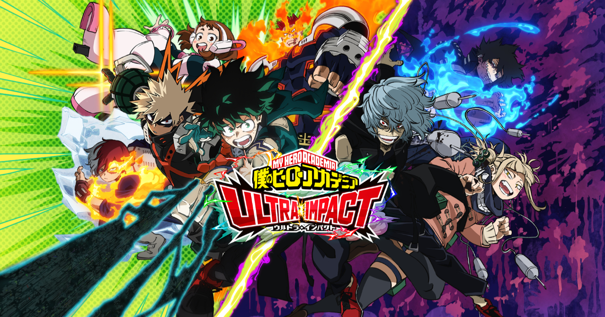 手遊《我的英雄學院 ULTRA IMPACT》宣布結束營運 結束五年的遊戲生命