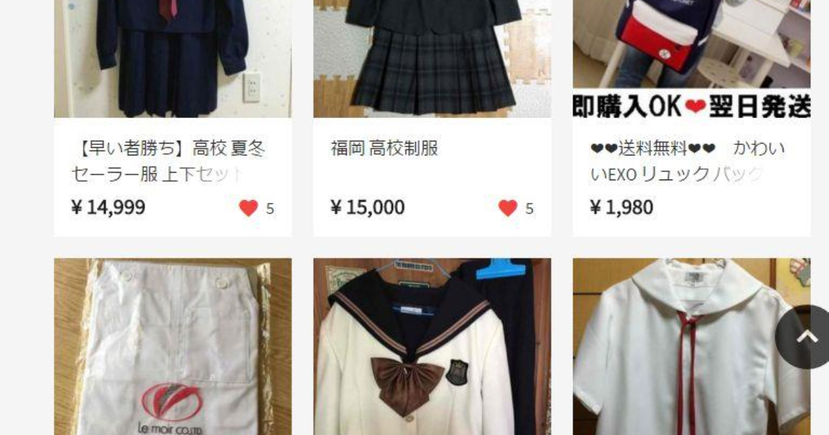 日本畢業季制服學生用品在拍賣湧現  Mercari警告嚴禁「強調『用過的』」性暗示文案引話題