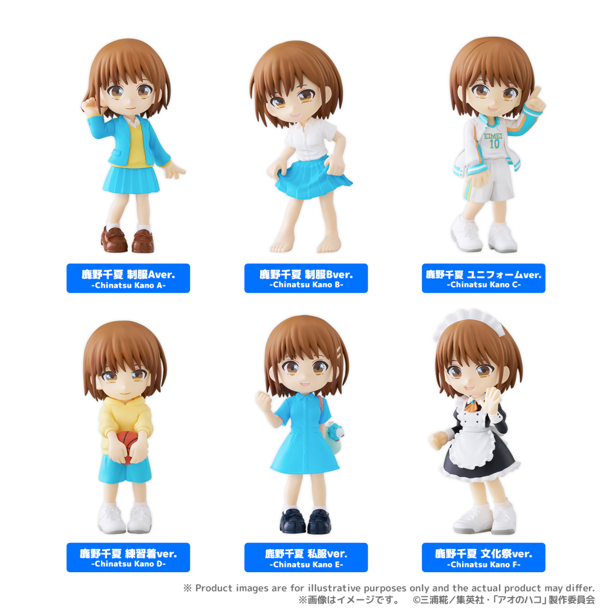 PalVerse『アオのハコ』ミニフィギュアコレクション、超可愛い千夏先輩 