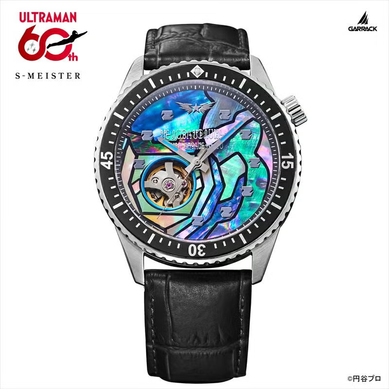 S-MEISTER×『ウルトラマン』シリーズ コラボ腕時計が登場！胸のカラー