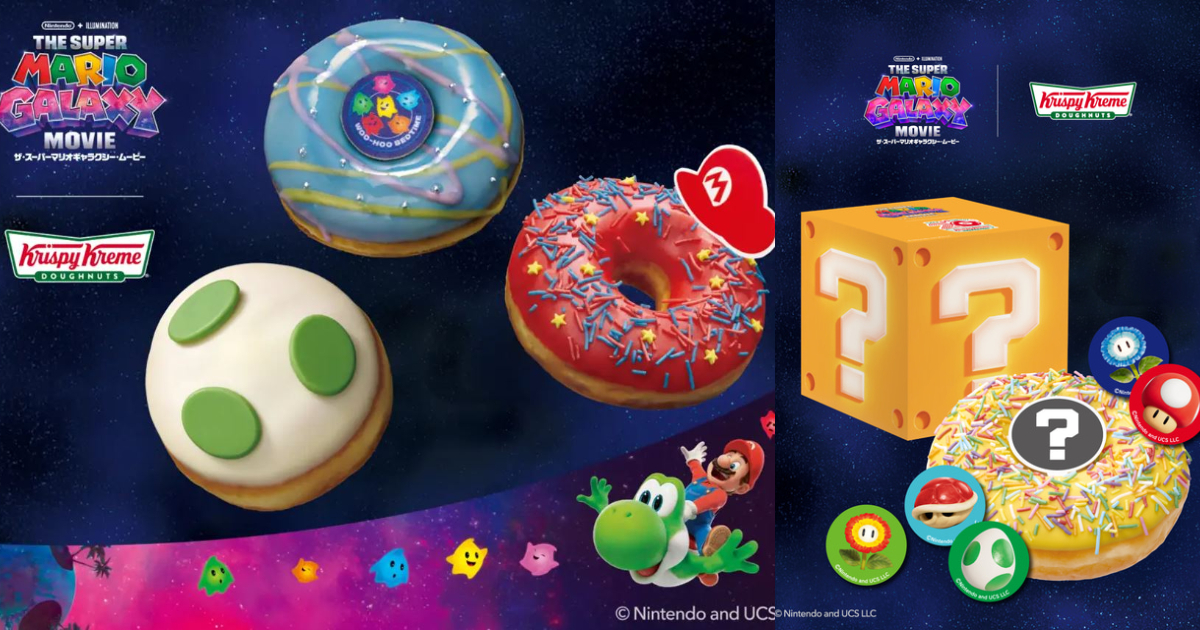 Japan's Krispy Kreme Teams Up with "Super Mario Galaxy Movie" for Themed Donuts – Yoshi's Egg is Now a Sweet Treat!