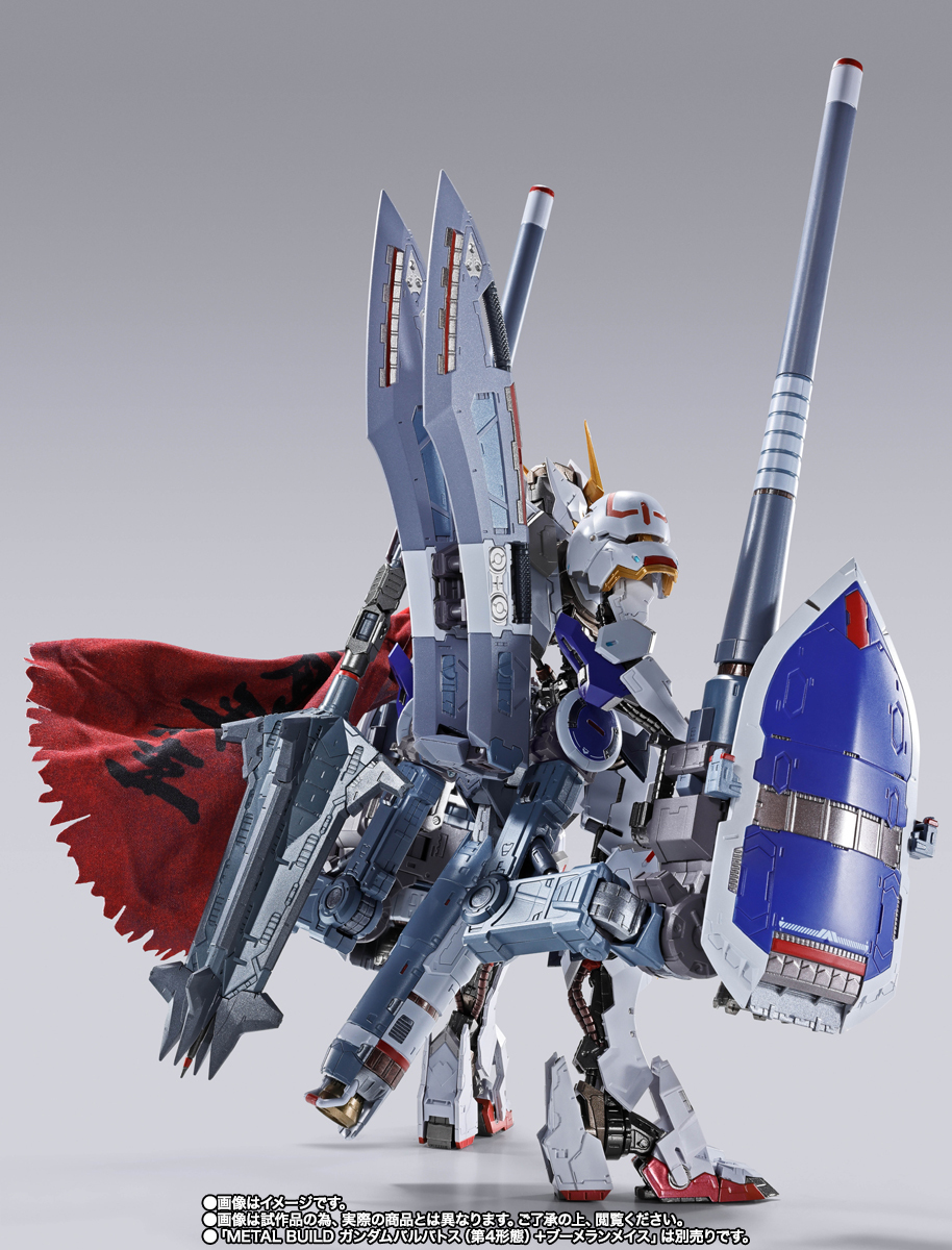 鉄血のオルフェンズ『METAL BUILD ガンダムバルバトス オプション