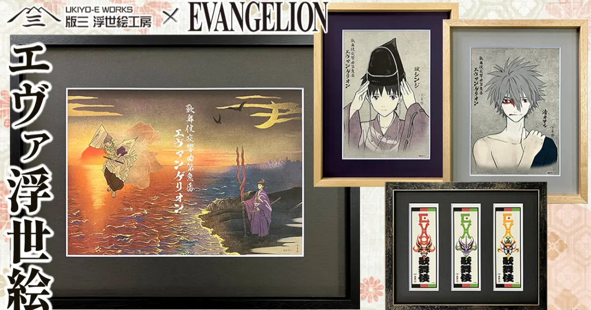 お値段なんと22万円の純金プレートも！郵便局から『新世紀