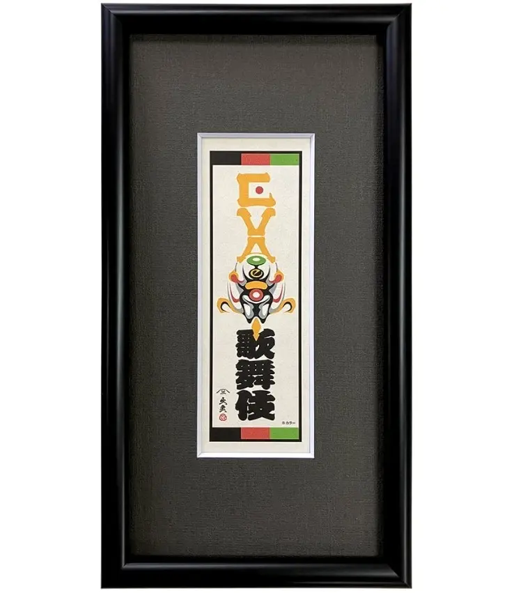 お値段なんと22万円の純金プレートも！郵便局から『新世紀