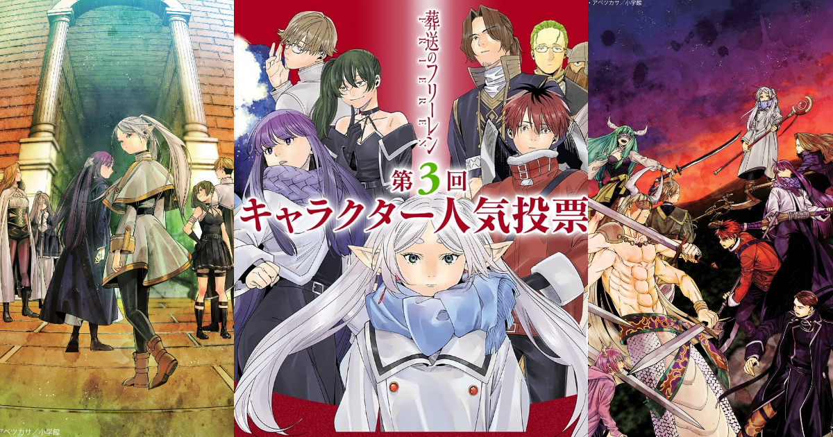 《葬送的芙莉蓮》第三回人氣票選結果公布名次大洗牌  天降冠軍擊敗眾人的居然是？