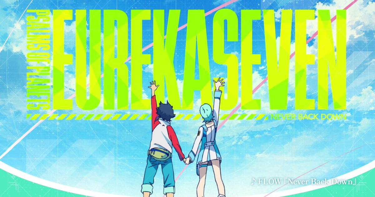 Mecha Anime "Eureka Seven" Celebrates 20th Anniversary with New FLOW Song and Commemorative PV!