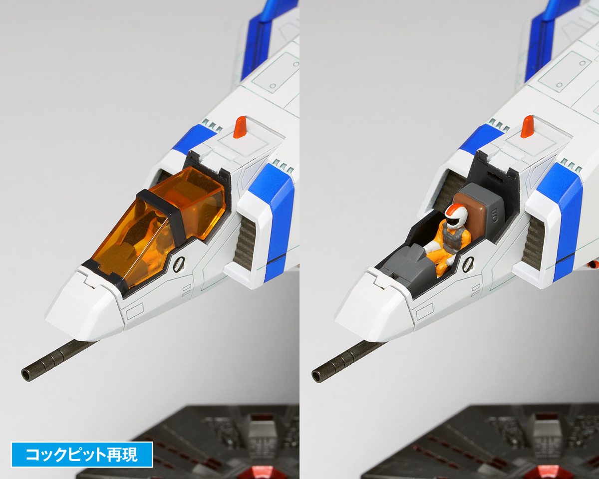 Solvalou WAVE《ゼビウス》SOLVALOU戦闘機 プラモデル 当時のアーケードゲームセンターの思い出を呼び覚ます!