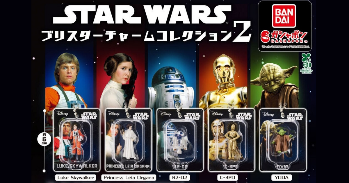 GASHAPON "Star Wars Blister Toy Mini Collection Miniature Charm 2" Capsule Toys, Princess Leia and Yoda Make Popular Appearance!