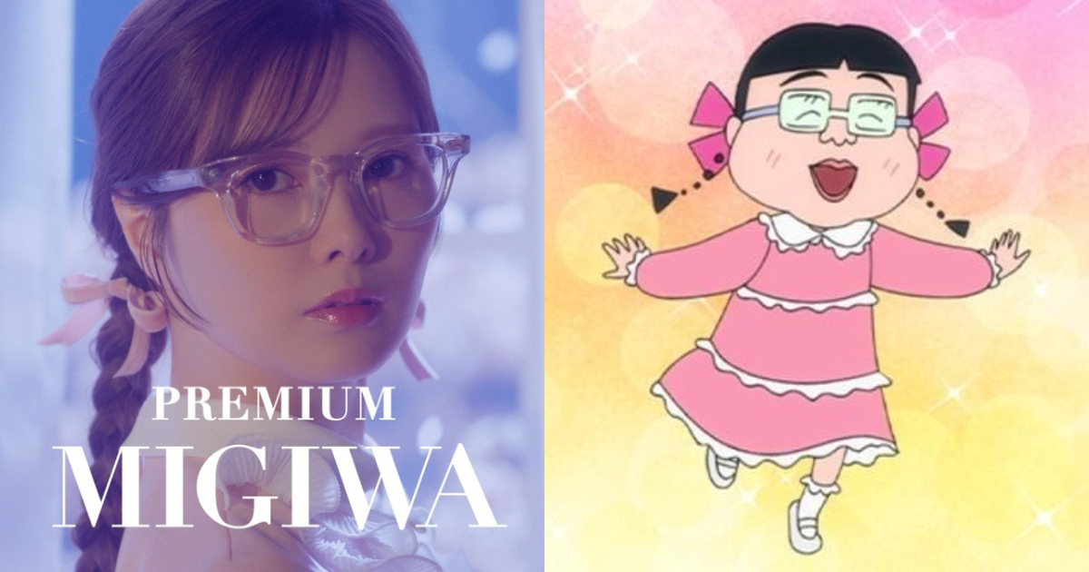 Mai Shiraishi Transforms into Grown-Up Mihoko for Suntory's Live-Action "Chibi Maruko-chan" Ad Series, Drops Idol MV!