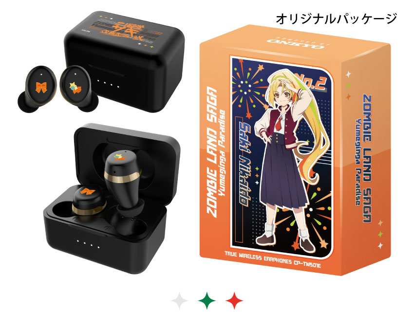 ONKYO×『ゾンビランドサガ』コラボワイヤレスイヤホン第2弾が登場