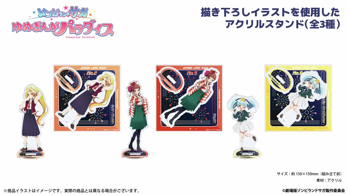 ONKYO×『ゾンビランドサガ』コラボワイヤレスイヤホン第2弾が登場 