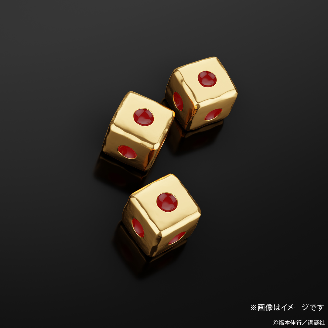 U-TREASURE、『賭博黙示録カイジ』の純銀製「ピンゾロ骰子」を発売