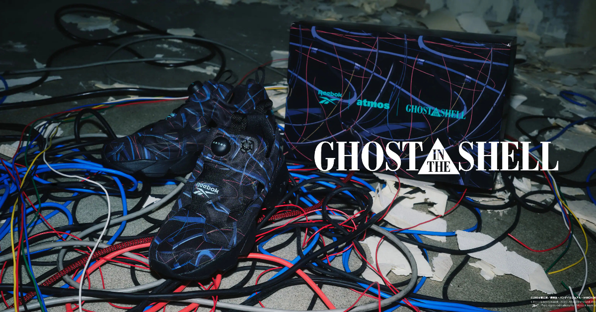 Reebok ✕ atoms ✕《攻殼機動隊》草薙素子INSTAPUMP FURY 經典科幻色彩呈現！