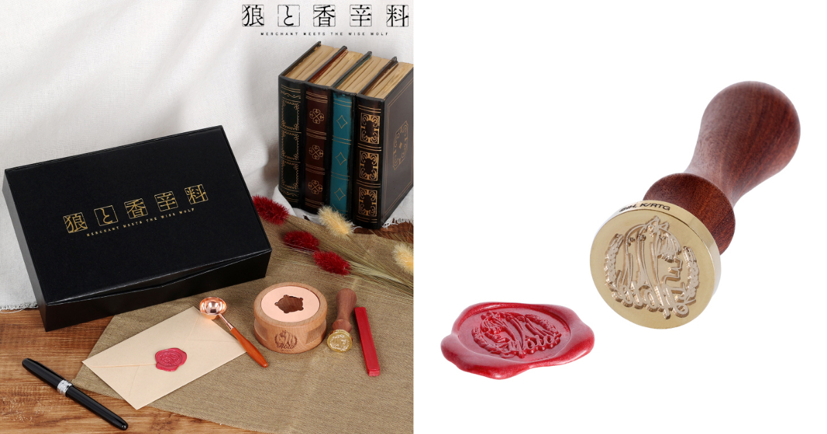 AMNIBUS《狼與辛香料》赫蘿主題封蠟印章組合 給你和賢狼的完美儀式感！