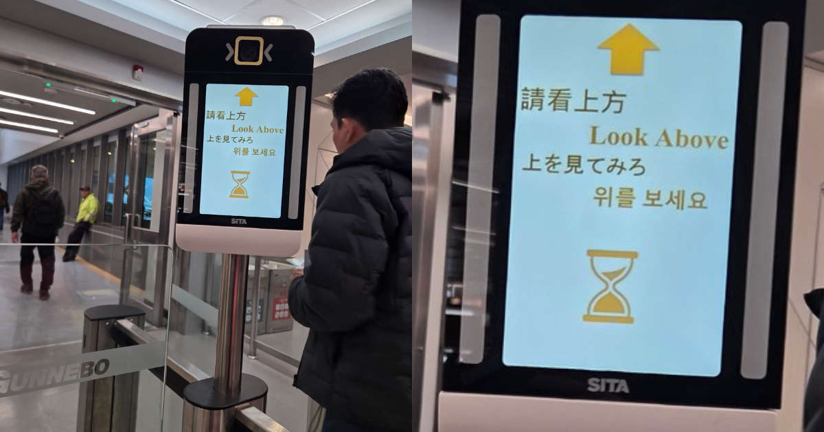 台北松山機場日文標示命令句「給我抬頭」太挑釁引爆話題 日網友：感覺像是要幹架...